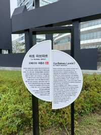 올림픽 공원의 터키분수와 조형물들