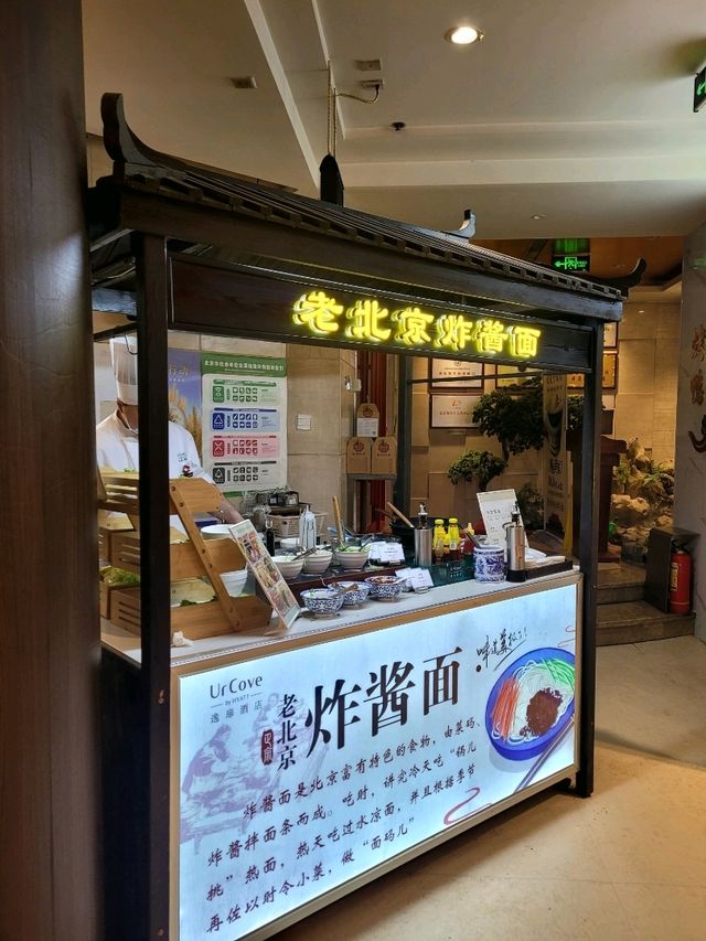 A Tasty Start to Your Day : UrCove Forbidden City breakfast