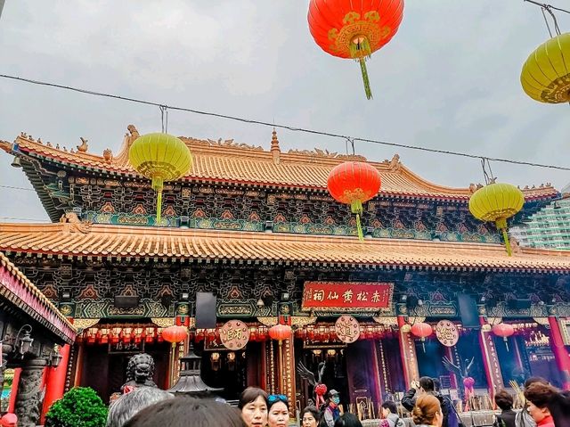 หวังต้าเซียน ฮ่องกง Wong Tai Sin Temple 