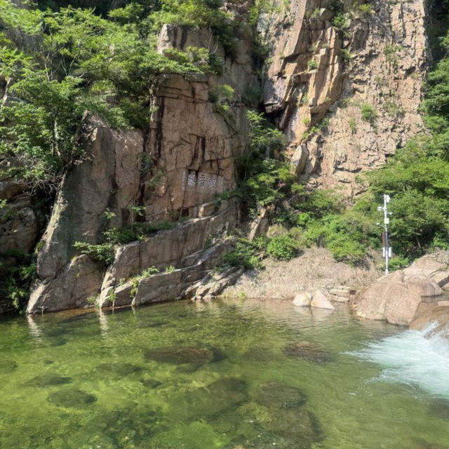 【中国/青島/九水遊覧区】