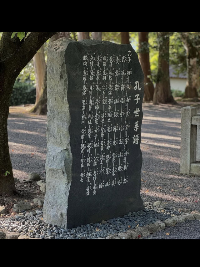 【多久聖廟】日本最古の孔子廟で、静寂と知の旅へ📚⛩️