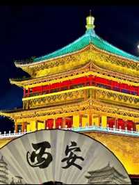 🏯 Xi’an Travel Guide  🇨🇳✨