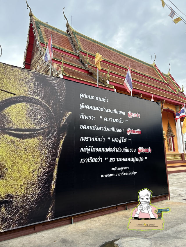 วัดเตาปูน จ.ชลบุรี วัดสวย สงบ วิวดี 🙏🌳 วัดเตาปูน จ.ชลบุรี วัดสวย สงบ วิวดี 🙏🌳