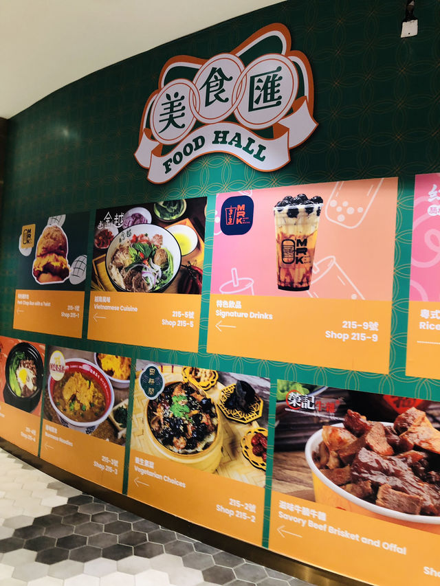 酒店🏨入邊的food court價錢非常親民