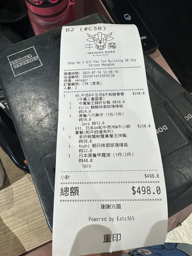 旺角一個人都可以盡興的高質日本和牛燒肉店