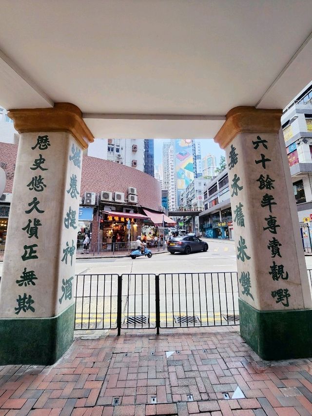 老派上環遊走路線圖 老派上環遊走路線圖