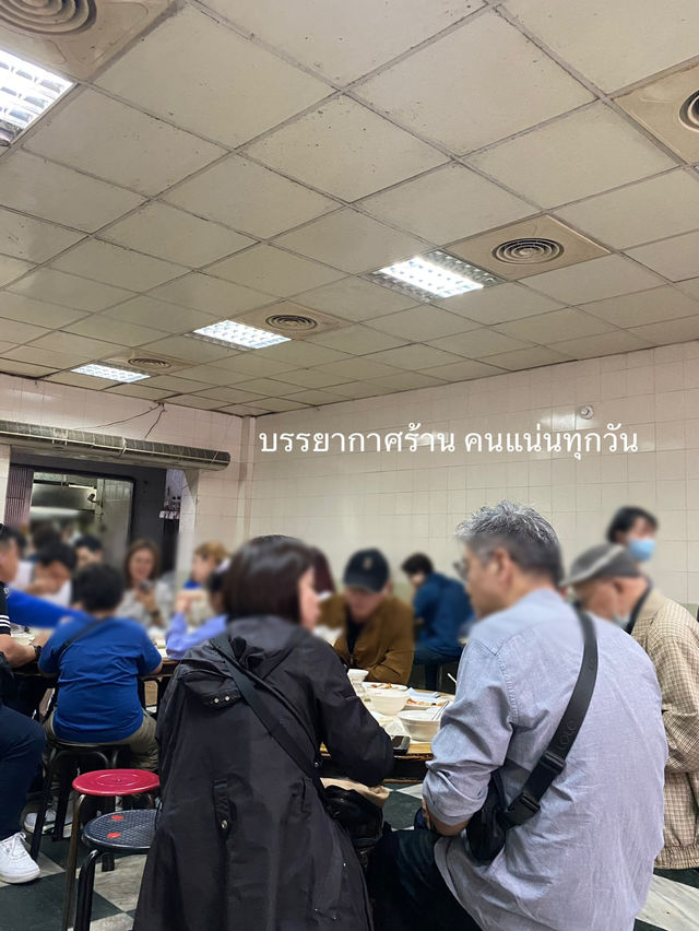 บินไปกินหมูกรอบวัดหลงซาน เจ้าดังที่ไต้หวัน ✈️