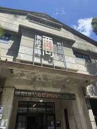 台北松山文創區 - 園區勁靚、勁多精品同展覽、不可錯過嘅打咭點