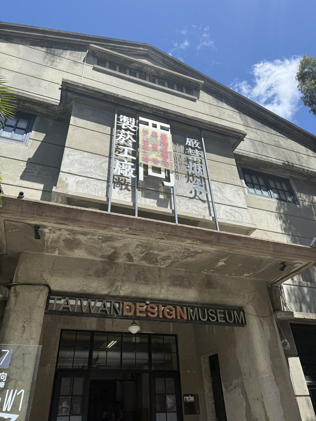 台北松山文創區 - 園區勁靚、勁多精品同展覽、不可錯過嘅打咭點