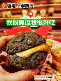 👽 食神大媽《銅鑼灣｜創意多樣麵包店》