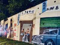 「彩繪南洋風情 — Austin Heights 南洋街壁畫。」