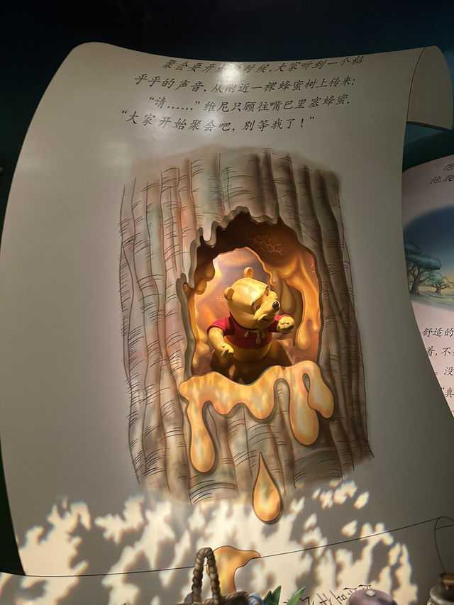 上海迪士尼