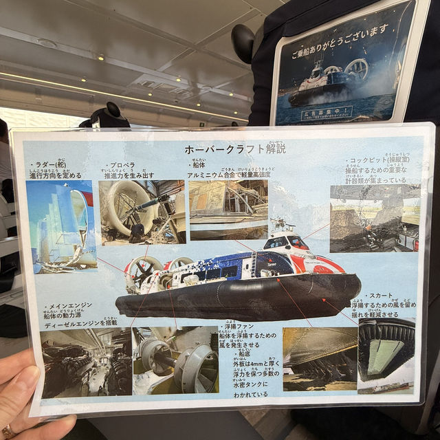 【大分】わざわざ乗る価値あり✨水陸両用ホーバークラフトで空港アクセス体験⛴️