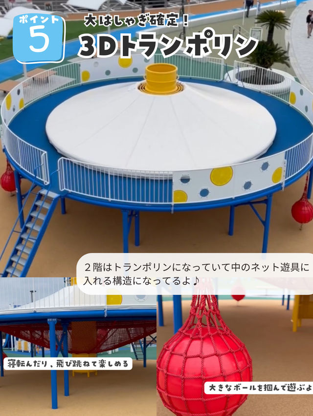 国内最大級のチューブスライダー✨