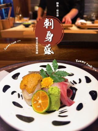 For only $890, you can enjoy the Big Mac seaweed sashimi Omakase, watch the master put the whole plate of seaweed down, with the plump drag fat paste in a bite, full of fresh and sweet happiness to overflowing! They also had goose liver, tonga, sashimi imported directly from Japan, seaweed tea bowl steam and seaweed sashimi set.

Omakase package

Sauce-grilled taiko seaweed tea bowl steamed
The seaweed was boiled with broth and egg liquid. The egg was very smooth and served with fresh and sweet seaweed

Three seasonal sashimi (sashimi with purple seaweed, lionfish, according to the left)

The meat of the lionfish is firm and sweet
This Leftfish drink is very refreshing, evenly oily
The sashimi is very tender and served with sweet purple seaweed

Hand-held sushi

Real bream sushi
True bream is known as the king of white-bodied fish in Japan. It is a high-end ingredient

Left mouth fish sushi + left mouth fish skirt
The left-mouth fish is very plump and crispy and tender

Kochi fish sushi
Pond fish fat is sweet, high fat content, full of oil fragrance

Middle Toro Sushi
I like to eat medium toga the most when I eat toga myself, because the fat content of medium toro is just right, not too fat, and can retain the aroma of fish meat, which melts in your mouth

Star eel sushi
Star eel will have less oil than eel, delicate and refreshing

Tuna naked · Goose liver snowflakes
The appearance is full, the master ground the goose liver into snowflakes spread on the tuna red body, the goose liver snowflakes are added with cherry milk blueberries to dip, the entrance is strong cotton smooth, with refreshing red body, taste buds very impact! great

Seaweed tortellini Big Mac
The seaweed is very fresh and sweet. Watching the master put a whole version of seaweed into it, and then eat it with togwort and crisps, the whole bite of seaweed is very fresh and satisfying

Seafood broth
Adding sashimi and fresh fish together for a clear taste can relieve the greasiness of seaweed sashimi

Seasonal fruit plate
This time it's pear, honeydew, mango, and kiwi. All four fruits are very sweet and juicy

Store Location:
Sushiarashi (Lo Wu Branch)
No. 3049, Aiguo Road, Cuizhu Street, Lo Wu, Shenzhen


#September Good Places 2025 #Shenzhen