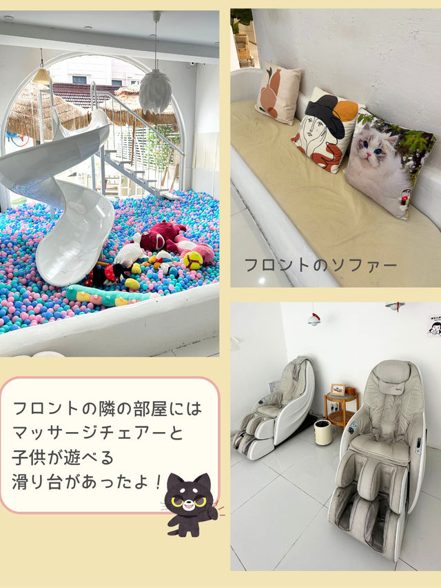 【上海ホテル】可愛いデザインのおもてなしが嬉しいホテル✨