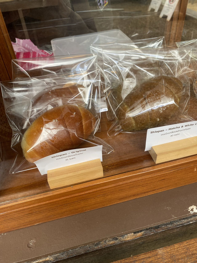 ขนมปังเกลือ • คาเฟ่ลำปาง ✨ ขนมปังเกลือ • คาเฟ่ลำปาง ✨