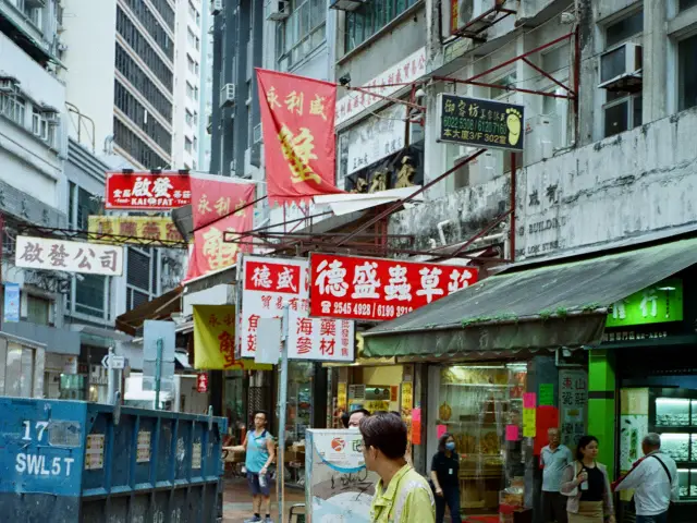 Hong Kong 4 Days Travel Guide 