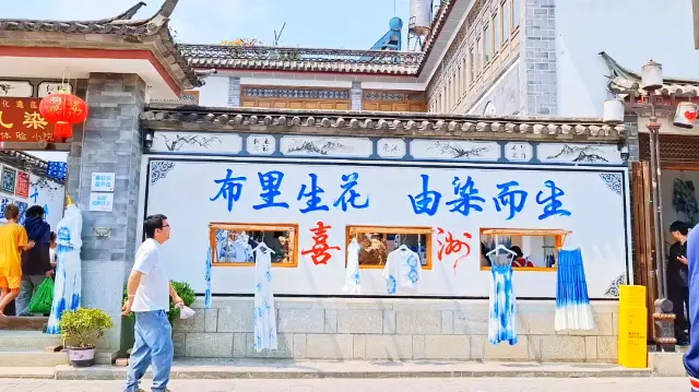 Motorbike Adventure to Xizhou