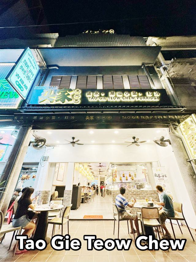 Comfort in a Bowl at Tao Gie Teow Chew Porridge 🍚✨