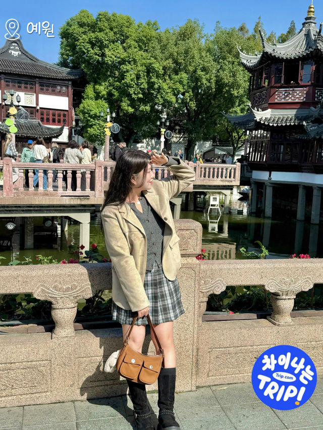 N번째 여행러의 상하이 포토스팟 TOP10📸 N번째 여행러의 상하이 포토스팟 TOP10📸