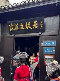 中國湘西 張家界鳳凰古鎮 特色旅遊