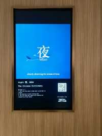 Kyra Lounge at Hong Kong International Airport