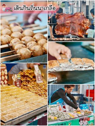 🌟The Na Kluea Food and Travel Festival is a must-visit!