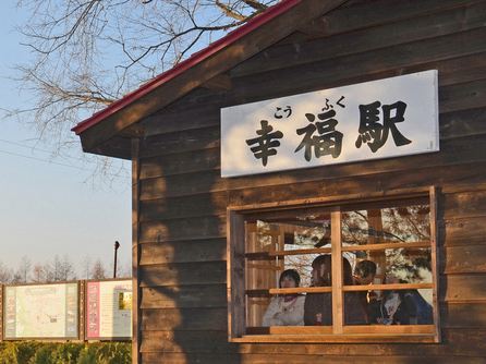 🚂 ピンクの切符で願いを叶える！ | Trip.com 帯広