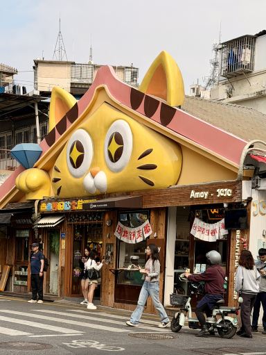 カラフルな街並みを巡る都市散策 - 厦門（アモイ） 。 | Trip.com 廈門