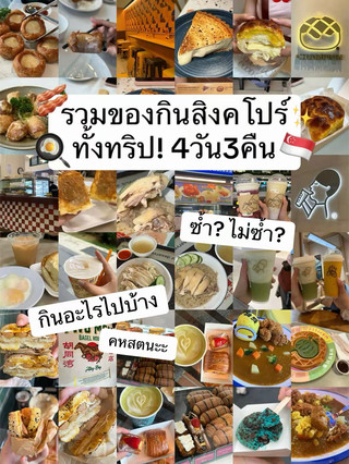 Anyone else a traveler and a foodie like me? When planning a trip.