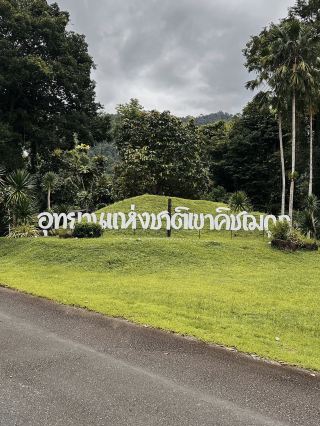 Khao Khitchakut National Park.