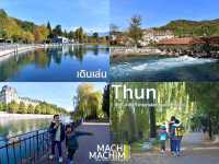 ปิดเทอมเดือนตุลาคม ณ สวิตเซอร์แลนด์ ดินแดนในฝัน