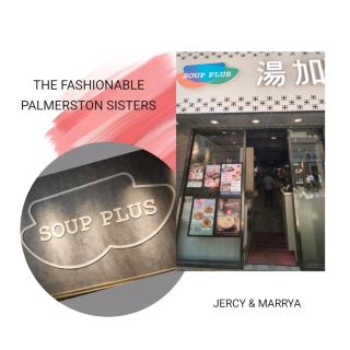 【湯加】是湯飯/麵之專門店,口碑好,味道佳又抵食!