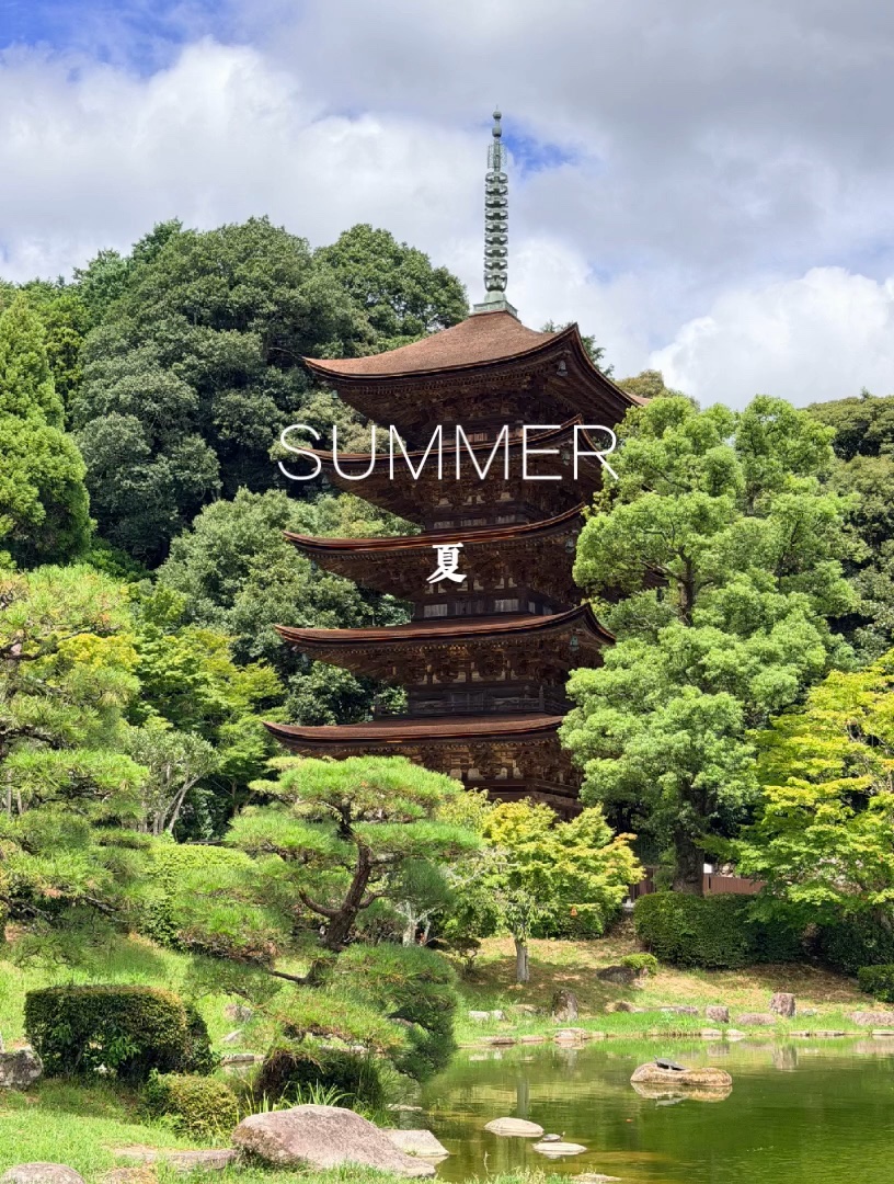 瑠璃光寺五重塔建於1442年。是室町時代中期最出色的建築物之一,也是當時以山口為中心發展出的大内文化中被評價為最高的傑作~
屋頂的部分,使用檜樹皮這種日本獨特的手法,藉此創造出厚實感的屋頂。
就在塔的旁邊是瑠璃光寺的本堂。這也是大內文化的代表建築物。

寺院境內也被稱作香山公園,春天時,公園內會開滿美麗的櫻花和梅花~
境內有「水掛け地蔵(澆水地藏)」,據說往祂身上澆水許願的話,據說願望會成真,到此一遊參拜可祈求一切順利平安。

如果想看山口縣獨特建築的人,請一定要來看看琉璃光寺五重塔、逛逛香山公園,獲得心靈洗禮!

