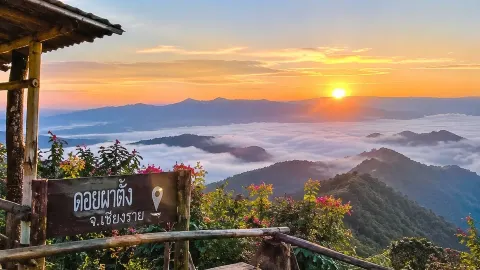  ดอยผาตั้ง จ.เชียงราย — traveler post in อำเภอ เทิง