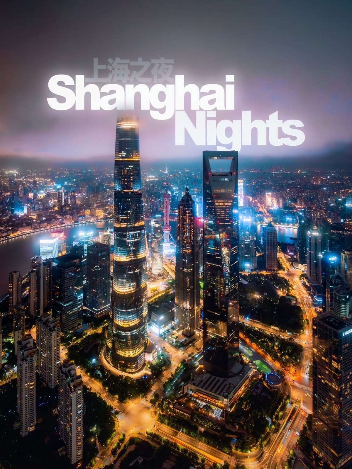 “Shanghai Nights 🌃✨ — Where Every Skyline Tells a Story.”