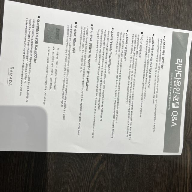 에버랜드 인근 숙소 추천 ‘라마다 용인 호텔‘