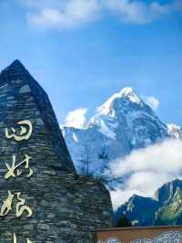 ⛰️ Mount Siguniang National Park – The “Alps of the East” in Sichuan’s Highlands