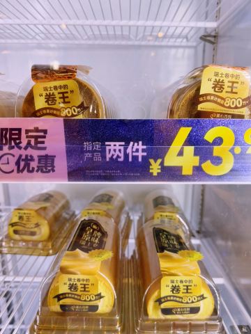 中国で見つけた究極のベーカリー：可愛すぎて食べられないパン