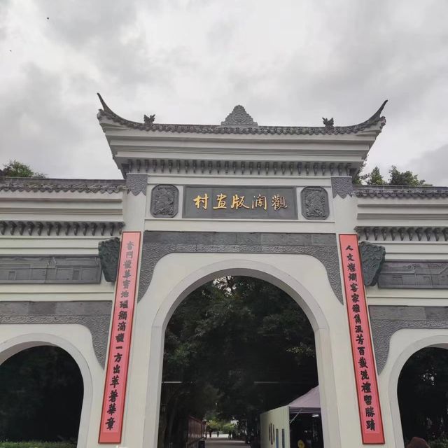 深圳觀瀾版畫村：版畫之鄉