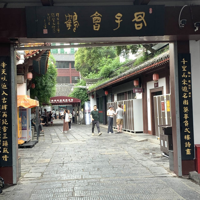 Short way to the Yellow Crane Tower 