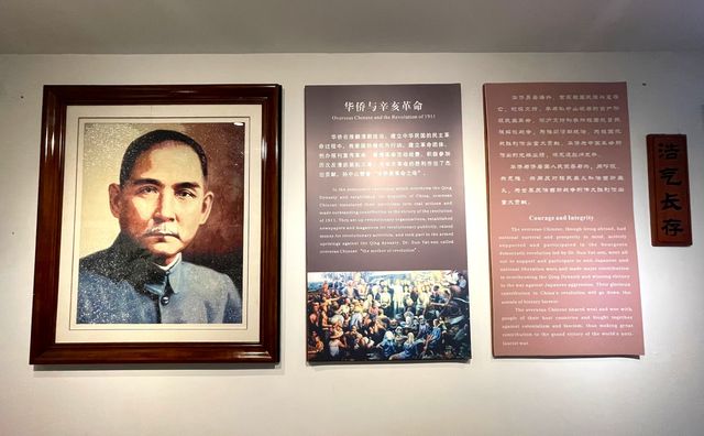領略華僑歷史與華僑精神