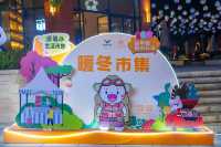 快看這裡！！！解鎖新年新玩法，帶你搶先看！