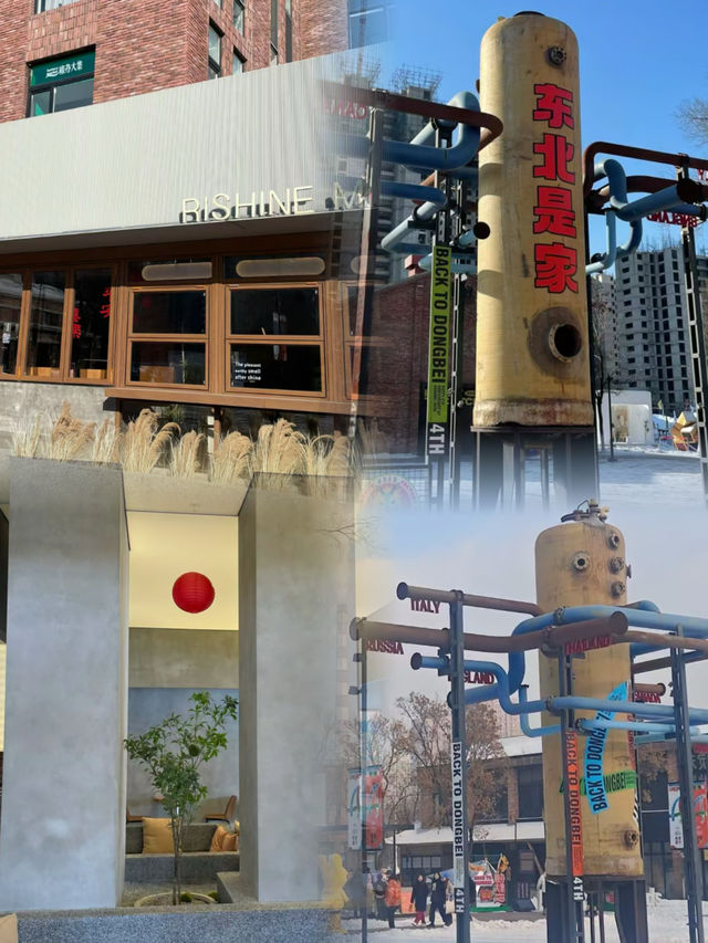 遼寧瀋陽紅梅文創園｜抱抱牆，落日牆，如何拍出最美的照片