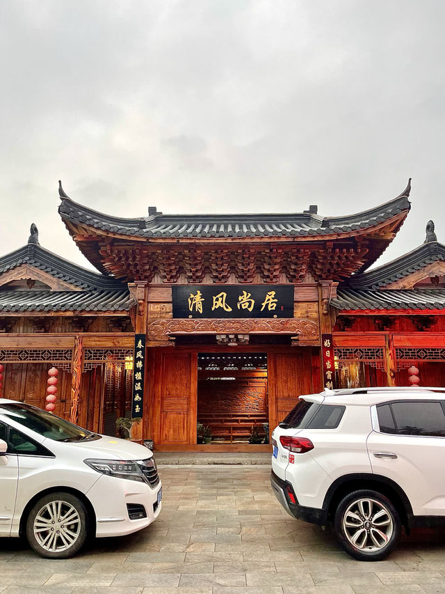 安吉藏在別墅裡的寶藏民宿