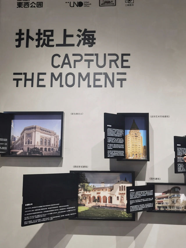 CITYWLK上海最美書院徐家匯書院