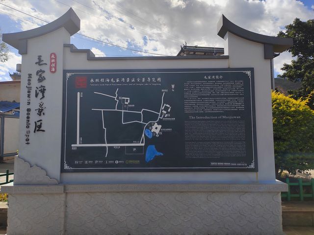 遠離春節人擠人，來永勝環遊程海看海玩水