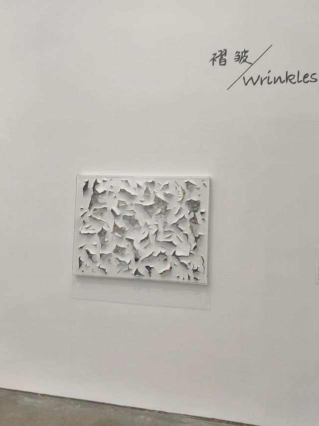 紙裡行間 紙裡行間