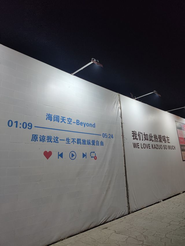 遼寧朝陽喀左丨打卡了利州古城（新春版）